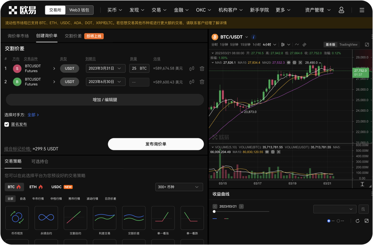 如何区分非小号上的真项目和资金盘